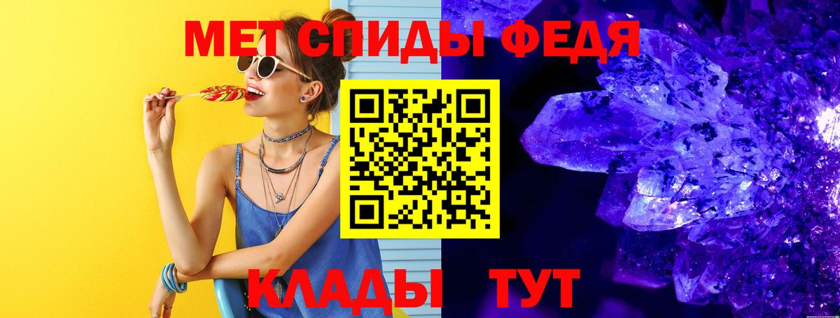 Сорочинск  Первитин мет  Первитин мет  Вход с VPN 