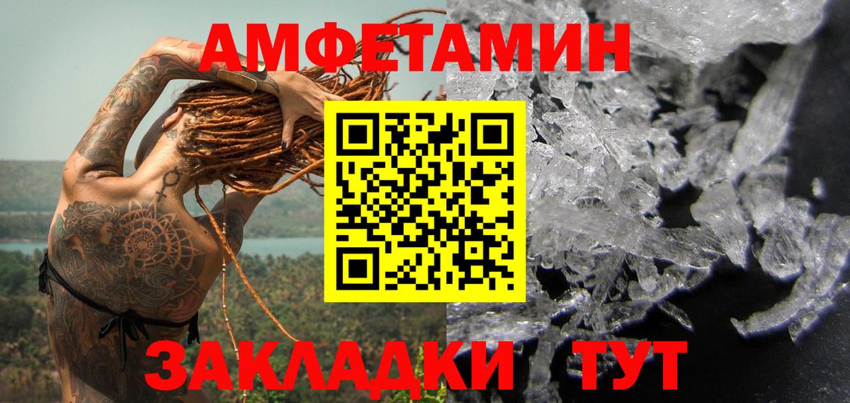 Первитин Декстрометамфетамин 99.9% Сорочинск