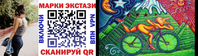 Наркотические марки 1500мкг  продажа наркотиков  Сорочинск 