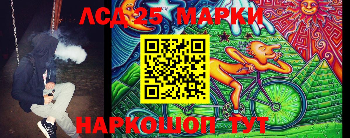 Сорочинск  Марки N-bome 1,5мг  Наркотические марки  Вход с VPN 