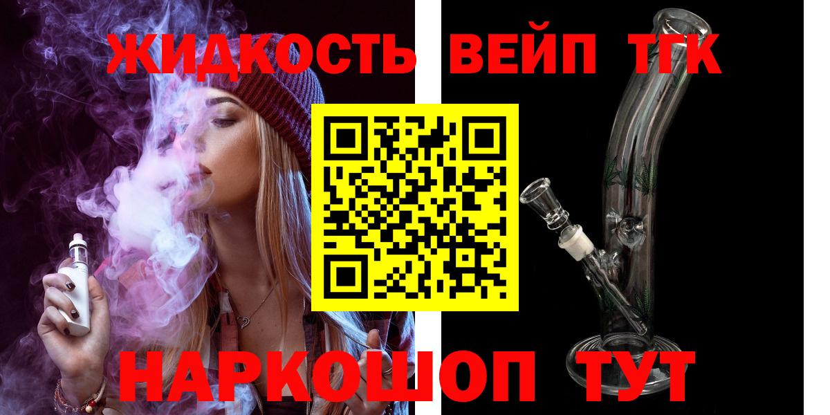 ТГК концентрат Сорочинск