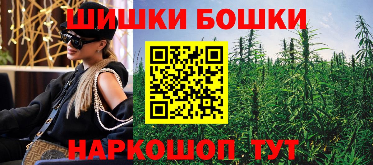 Сорочинск  Каннабис LSD WEED  Бошки Шишки LSD WEED  Шишки марихуана марихуана  Бошки марихуана THC 21%  Вход с VPN 